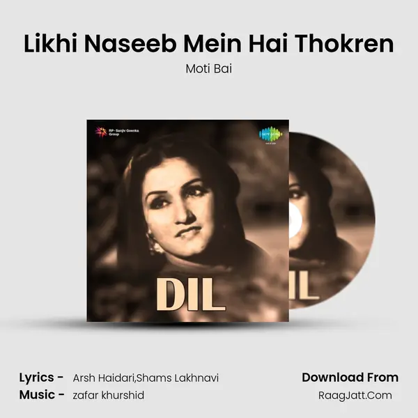 Likhi Naseeb Mein Hai Thokren MP3 Song by Moti Bai Cover