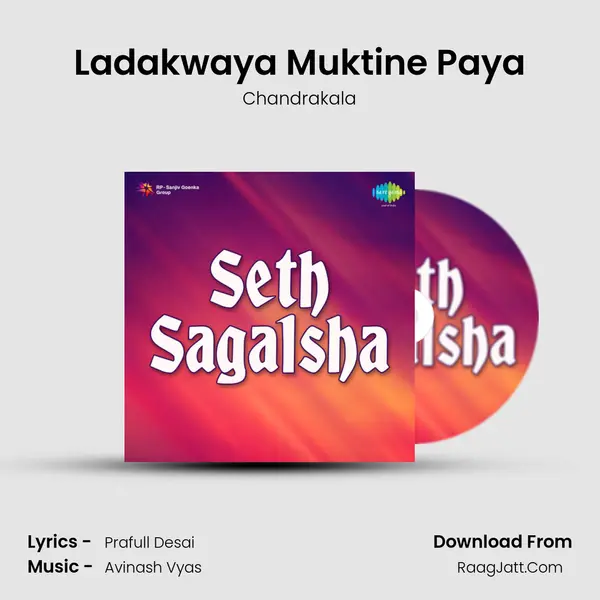 Ladakwaya Muktine Paya MP3 Song by Chandrakala Cover