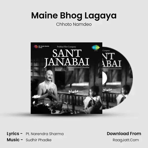 Chhoto Namdeo