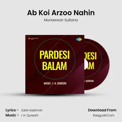 Ab Koi Arzoo Nahin MP3 Song by Munawwar Sultana Cover