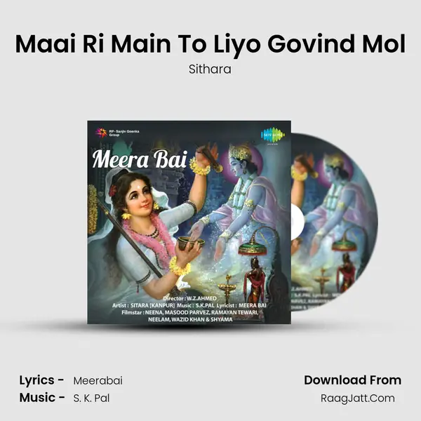 Maai Ri Main To Liyo Govind Mol MP3 Song by Sithara Cover