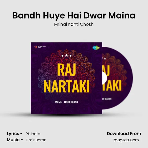 Bandh Huye Hai Dwar Maina MP3 Song by Mrinal Kanti Ghosh Cover