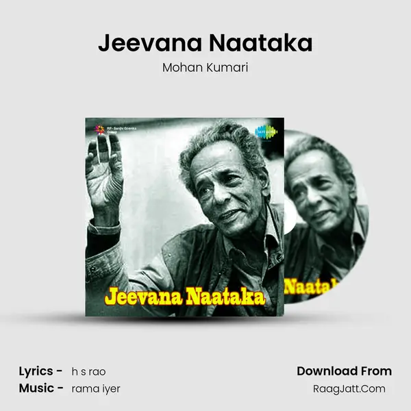 Jeevana Naataka MP3 Song by Mohan Kumari Cover