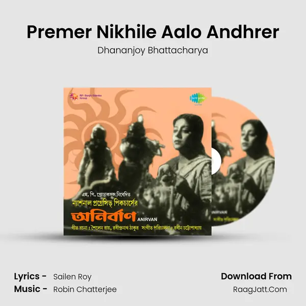 Premer Nikhile Aalo Andhrer MP3 Song by Dhananjoy Bhattacharya Cover