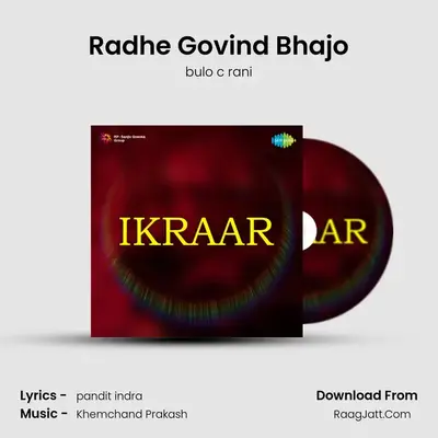 Radhe Govind Bhajo MP3 Song by bulo c rani Cover
