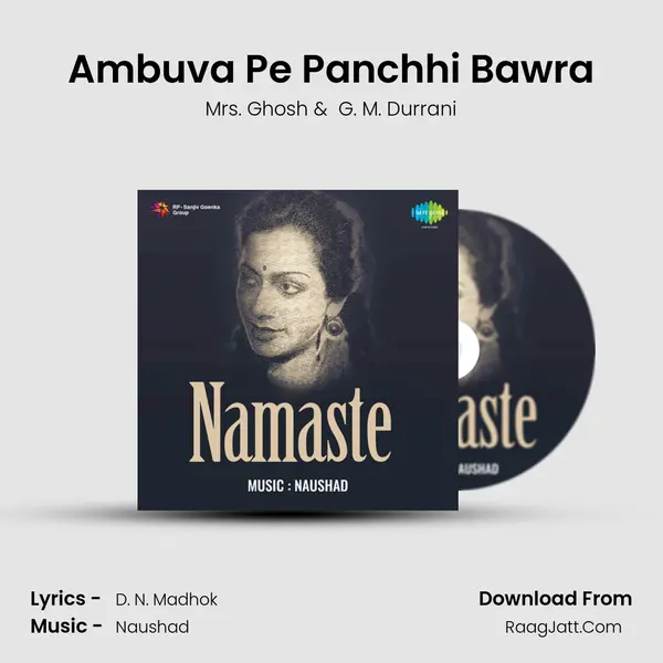 Ambuva Pe Panchhi Bawra mp3 song