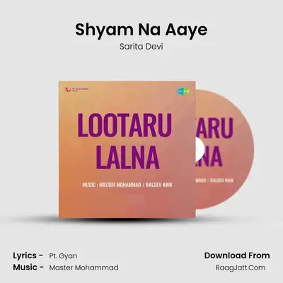 Shyam Na Aaye MP3 Song by Sarita Devi Cover
