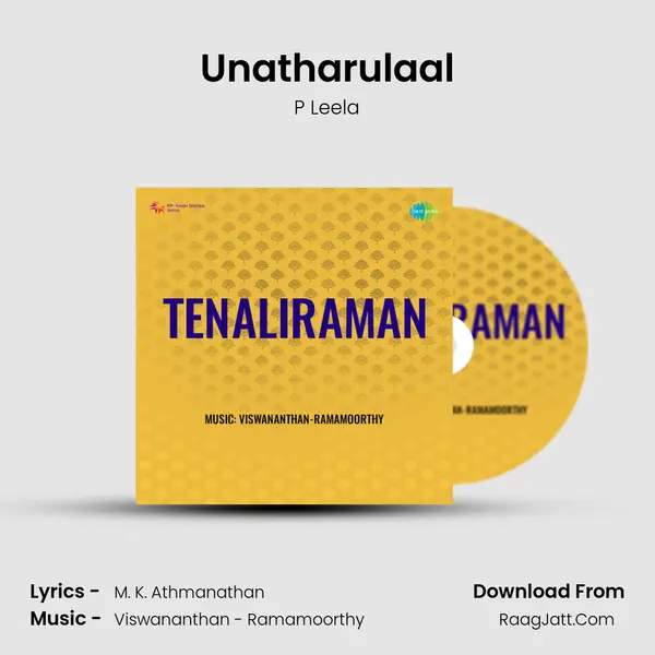 Tenaliraman - P Leela