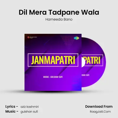 Dil Mera Tadpane Wala MP3 Song by Hameeda Bano Cover