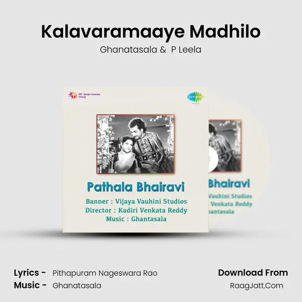 Kalavaramaaye Madhilo Cover