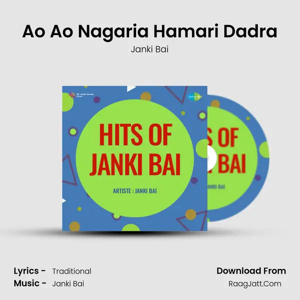 Ao Ao Nagaria Hamari Dadra MP3 Song by Janki Bai Cover