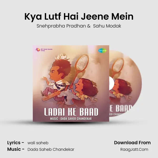 Kya Lutf Hai Jeene Mein MP3 Song by Snehprabha Pradhan Cover