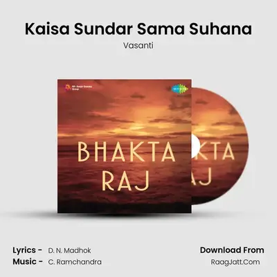 Kaisa Sundar Sama Suhana MP3 Song by Vasanti Cover
