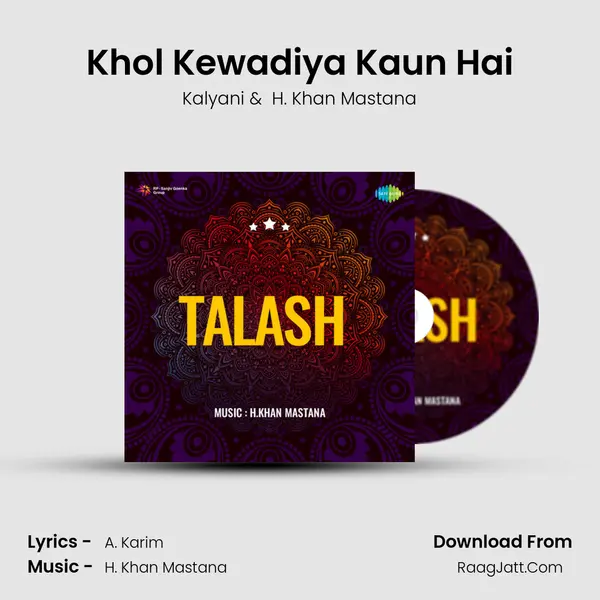 Khol Kewadiya Kaun Hai MP3 Song by Kalyani Cover