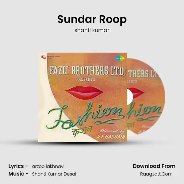 Sundar Roop MP3 Song by shanti kumar Cover