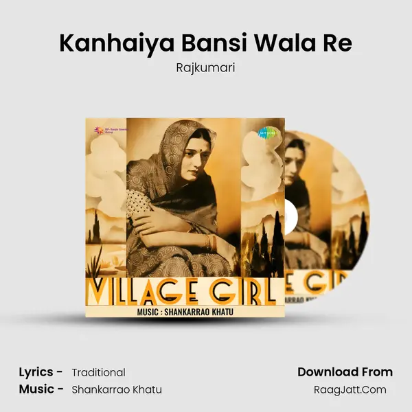 Kanhaiya Bansi Wala Re MP3 Song by Rajkumari Cover
