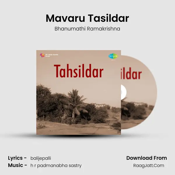 Mavaru Tasildar MP3 Song by Bhanumathi Ramakrishna Cover