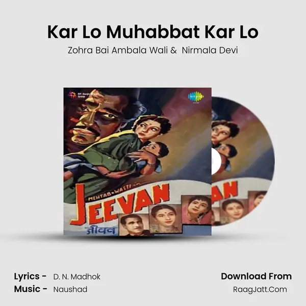 Kar Lo Muhabbat Kar Lo MP3 Song by Zohra Bai Ambala Wali Cover