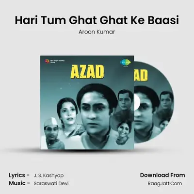 Hari Tum Ghat Ghat Ke Baasi MP3 Song by Aroon Kumar Cover