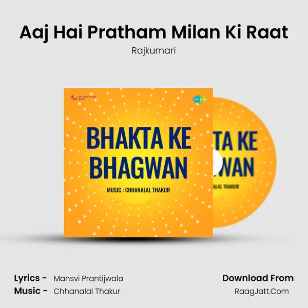 Aaj Hai Pratham Milan Ki Raat MP3 Song by Rajkumari Cover