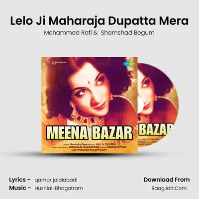 Lelo Ji Maharaja Dupatta Mera MP3 Song by Mohammed Rafi Cover