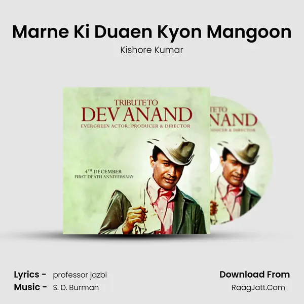Marne Ki Duaen Kyon Mangoon MP3 Song by Kishore Kumar Cover