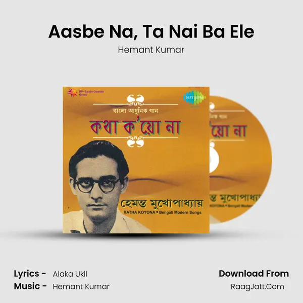 Aasbe Na, Ta Nai Ba Ele MP3 Song by Hemant Kumar Cover