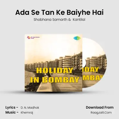 Ada Se Tan Ke Baiyhe Hai mp3 song
