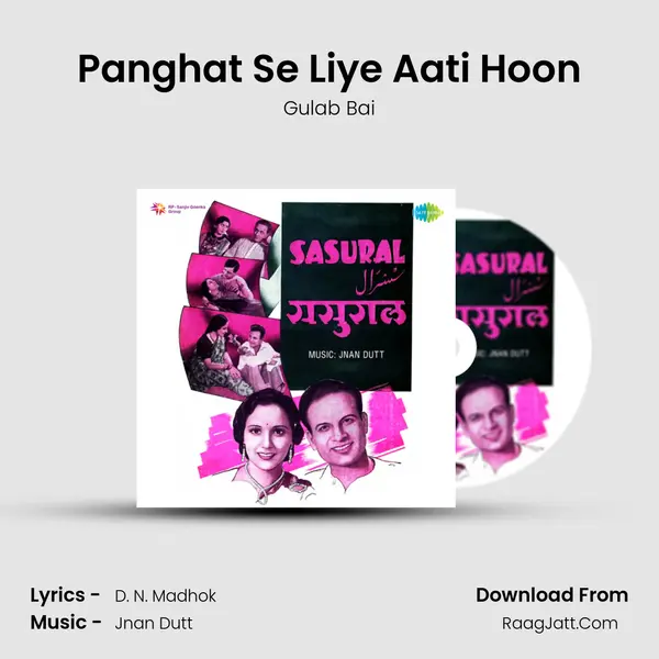 Panghat Se Liye Aati Hoon mp3 song