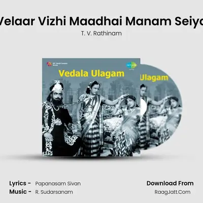 Velaar Vizhi Maadhai Manam Seiya MP3 Song by T. V. Rathinam Cover