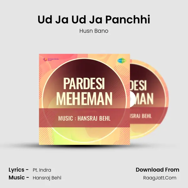 Ud Ja Ud Ja Panchhi MP3 Song by Husn Bano Cover