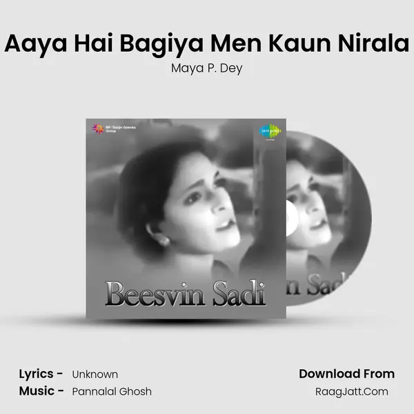 Aaya Hai Bagiya Men Kaun Nirala MP3 Song by Maya P. Dey Cover