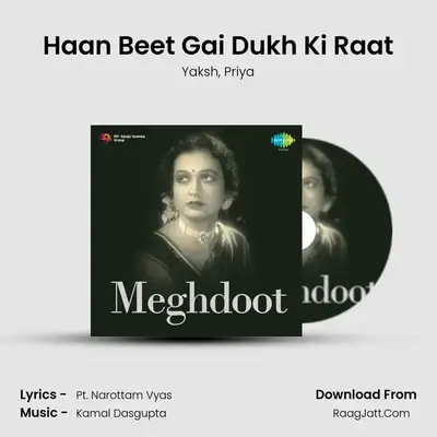 Haan Beet Gai Dukh Ki Raat MP3 Song by Yaksh Cover
