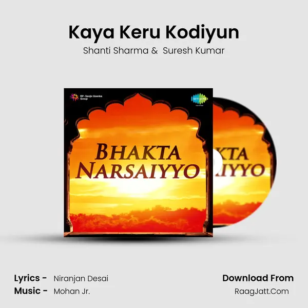 Kaya Keru Kodiyun MP3 Song by Shanti Sharma Cover