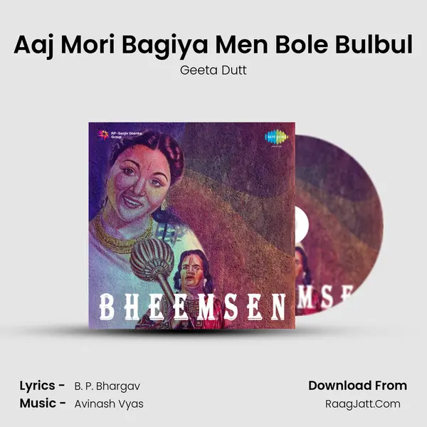 Aaj Mori Bagiya Men Bole Bulbul MP3 Song by Geeta Dutt Cover