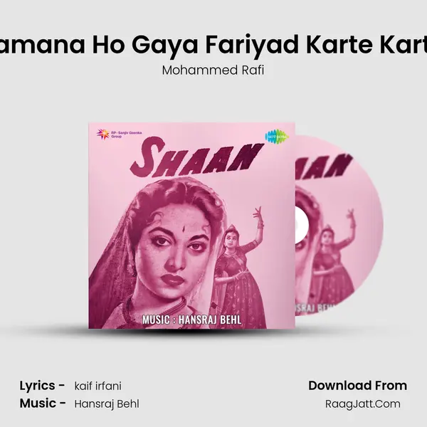 Zamana Ho Gaya Fariyad Karte Karte MP3 Song by Mohammed Rafi Cover