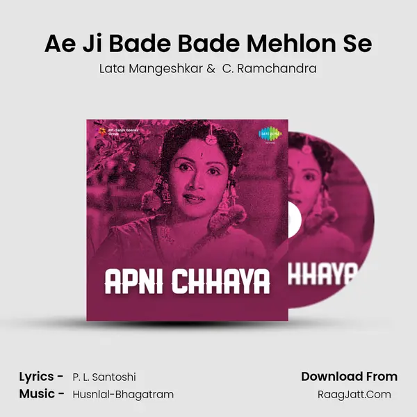 Ae Ji Bade Bade Mehlon Se MP3 Song by Lata Mangeshkar Cover