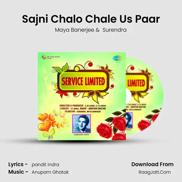Sajni Chalo Chale Us Paar MP3 Song by Maya Banerjee Cover