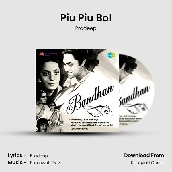 Piu Piu Bol MP3 Song by Pradeep Cover
