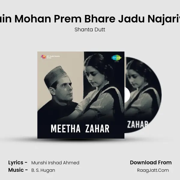 Nain Mohan Prem Bhare Jadu Najariya MP3 Song by Shanta Dutt Cover
