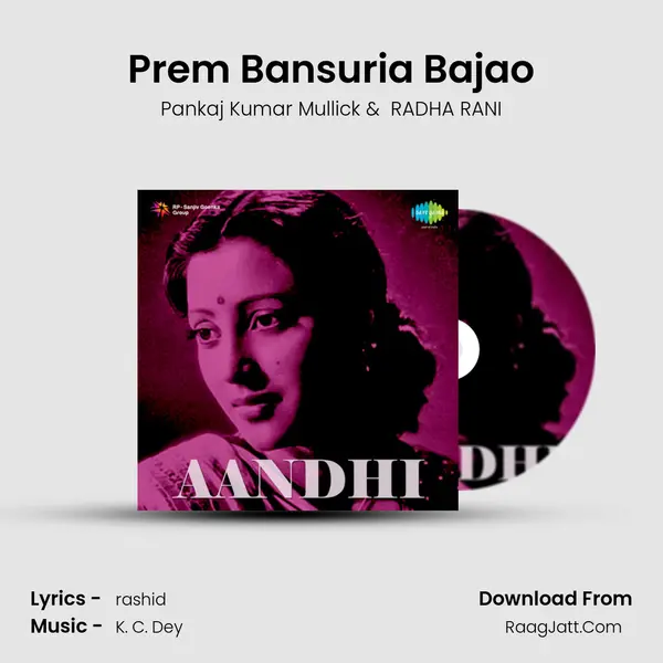 Prem Bansuria Bajao MP3 Song by Pankaj Kumar Mullick Cover