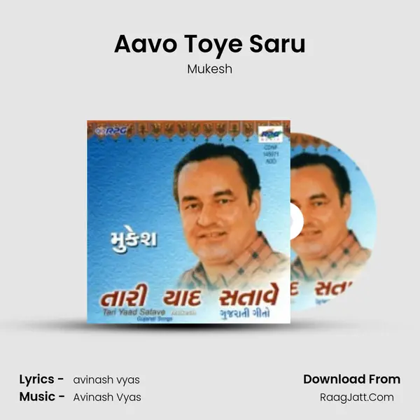 Aavo Toye Saru MP3 Song by Mukesh Cover