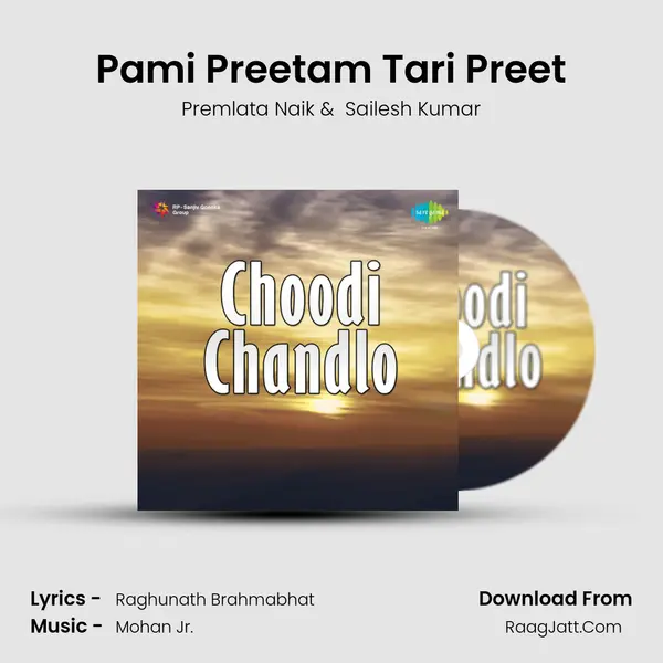 Pami Preetam Tari Preet mp3 song