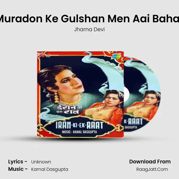 Muradon Ke Gulshan Men Aai Bahar MP3 Song by Jharna Devi Cover