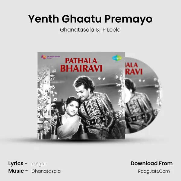 Yenth Ghaatu Premayo MP3 Song by Ghanatasala Cover