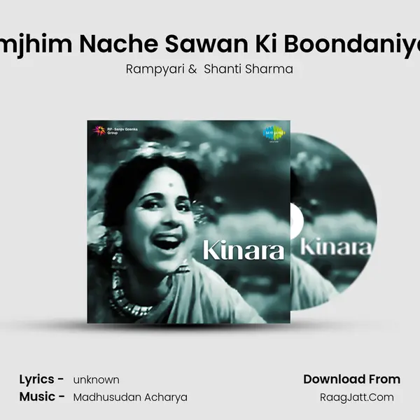 Rimjhim Nache Sawan Ki Boondaniyan MP3 Song by Rampyari Cover