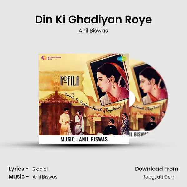 Din Ki Ghadiyan Roye MP3 Song by Anil Biswas Cover