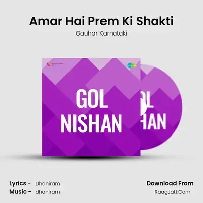 Amar Hai Prem Ki Shakti MP3 Song by Gauhar Karnataki Cover