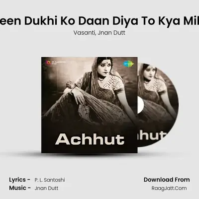 Deen Dukhi Ko Daan Diya To Kya Mila MP3 Song by Vasanti Cover