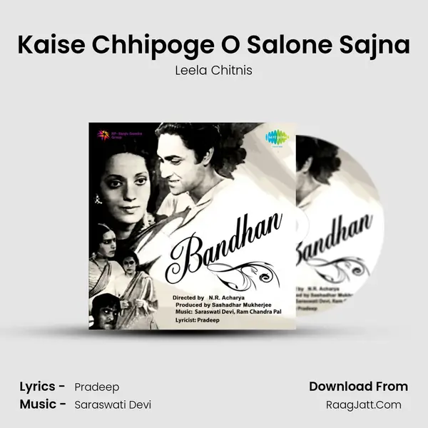 Kaise Chhipoge O Salone Sajna MP3 Song by Leela Chitnis Cover
